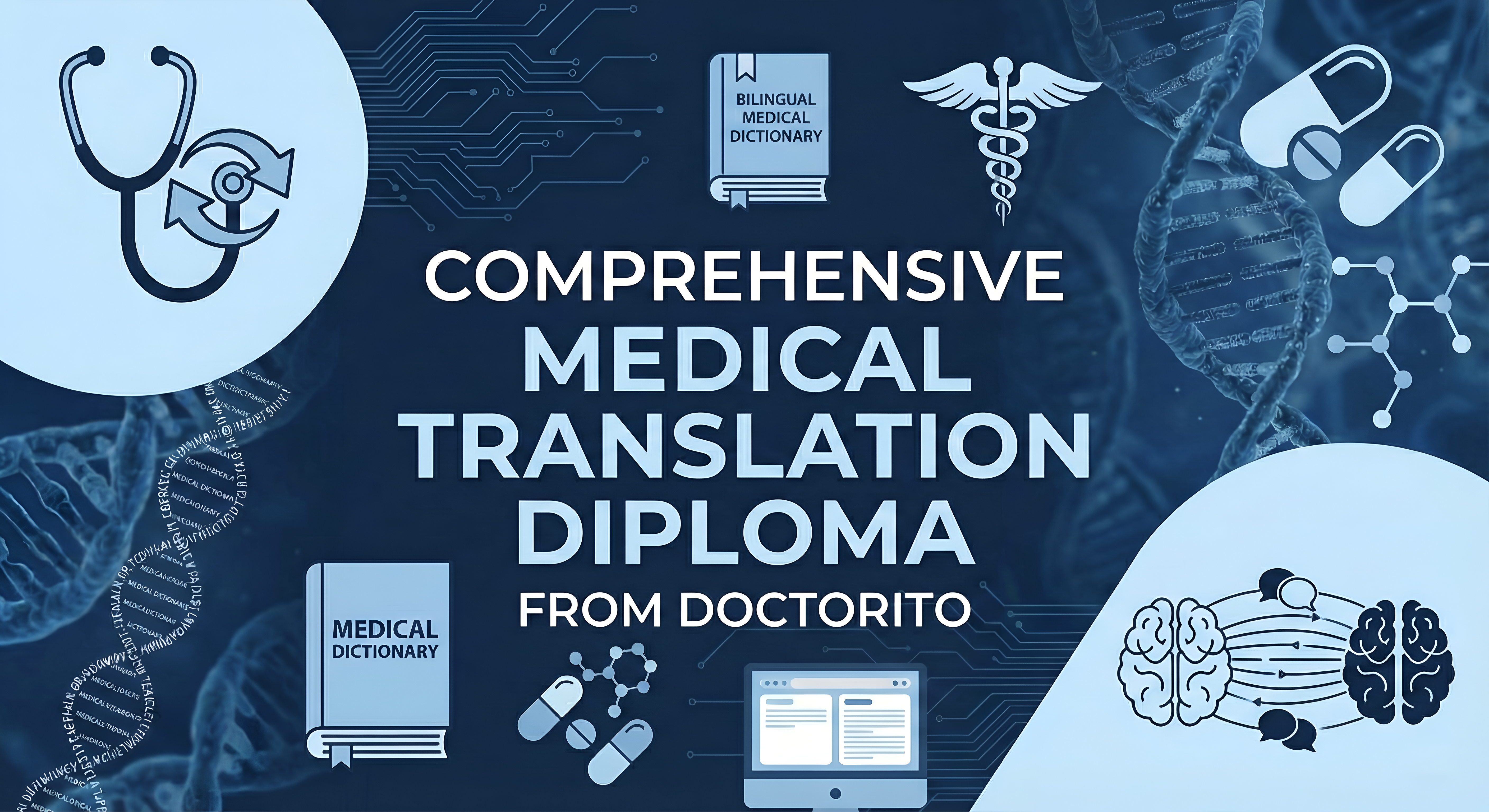 دبلومة الترجمة الطبية التحريرية (الشاملة)